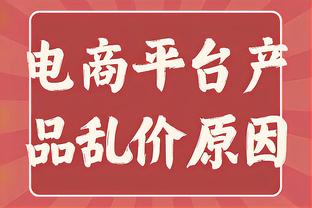 Hiệu suất cao chém ba đôi! Sabonis 16 trung 11 chặt bỏ 28 điểm 13 bảng bóng rổ 12 hỗ trợ&hiệp thứ hai 14 điểm